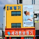 세라톤보청기 이미지