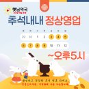 햇님약국 이미지