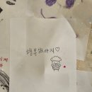 두리두 | 걱정 많은 요즘, 두리두 걱정인형 후기
