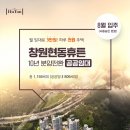 남양큰마트 이미지