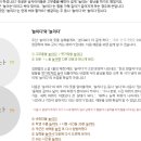 국립국어원 네이버블로그