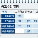 (유)연기수도