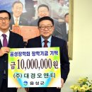 ㈜대경오앤티 이미지