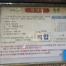 약진로변 이미지