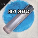 플랜제로 | 비건 화장품! 클래시플랜 에센스 토너 후기