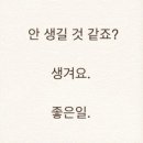 소블리
