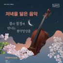 울산광역시 북구 문화예술회관