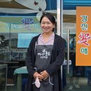 마량수산 이미지