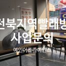 예인 어플라이언스 이미지