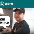 대만족 본점 이미지