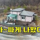 이집 - 서구 도산로219번길 15 | 이집