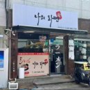 안골로 20번길 이미지