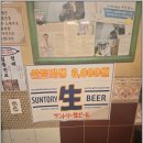 세광양대창 - 용산구 한강대로 144 | 세광양대창
