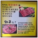 소문난고기마당 이미지