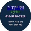 바라산로 이미지