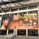 세종대학교 | 2025 폴킴 Pauliday 콘서트 첫날 관람 후기 및 세종대학교 대양홀 좌석 시야 및 주차 정보