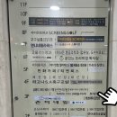 사직야구장 사직자이아파트 맞은편 이미지