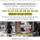 세중주유소