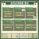 옥포한의원 이미지