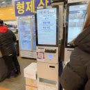 노량진 수산시장 형제상회에서 모듬회,모듬해물,매운탕 30%저렴하게 할인받아서 즐기기~!(+제로페이...