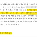 형사전문전승철변호사 이미지