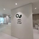 윤보재활의학과의원 네이버블로그