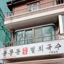 이마트24 대전수통골점