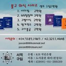 삼보청과 이미지