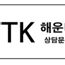 FTK잉글리쉬어학원