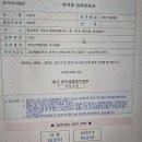 형우 입대 이미지