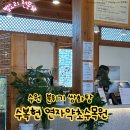 입북로 | 수복헌 연자약초수목원 내돈내산 후기