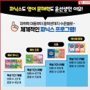 덕은한강초등학교 네이버블로그