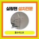 수원-0188 네이버블로그