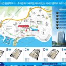 해운대 경보이리스오션 이미지