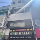 고려여인숙 이미지