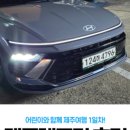 호텔더그랑중문 이미지