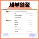 제63회 충북도민체육대회 성공기원 신년음악회 이미지