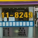 성취공인중개사사무소 네이버블로그