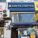 이디야커피 신내동점 | 이디야 봉화산역점에서 먹은 버블 흑당 라떼, 허니 카라멜 브레드 만족!
