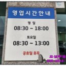 일주자동차정비공업사 이미지