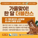 찬스몰
