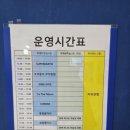 국토정중앙천문대 이미지