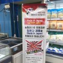 하나로수산 뉴시스