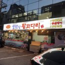 양재역 1번출구 앞 이미지