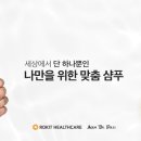 베스트아쿠아