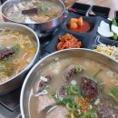 국밥
