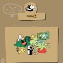 키메코