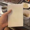 뽀드독 | [시청] 깔끔하고 아늑하게 회식하기 좋은, 세광양대창