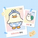 푸아서울