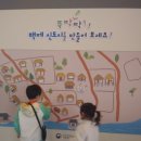 일월관광농원 캠핑장 이미지